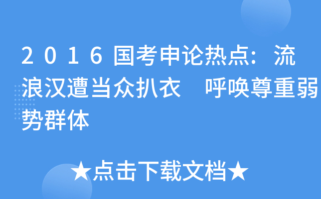 2016Փc:˝h⮔ Ⱥw