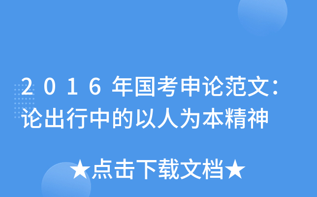 2016ՓģՓе˞鱾