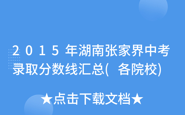 2015Ϗҽпȡ?jn)?sh)R(ԺУ)