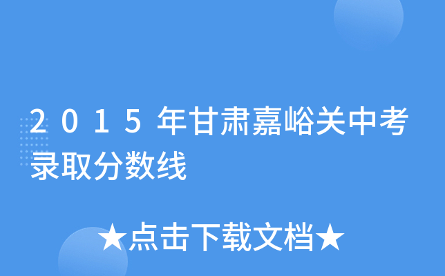 2015CP(gun)пȡ?jn)?sh)