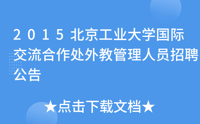 2015I(y)W(xu)H̹̎ˆTƸ