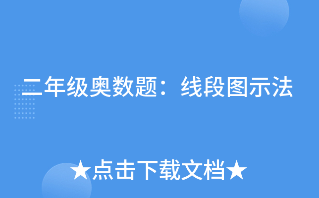 꼉W(sh)}ΈDʾ