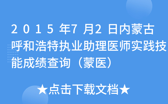 201572Ճ(ni)ɹźͺ؈(zh)I(y)t(y)`ܳɿԃt(y)