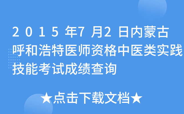 201572Ճ(ni)ɹźͺt(y)Yt(y)`ܿԇɿԃ