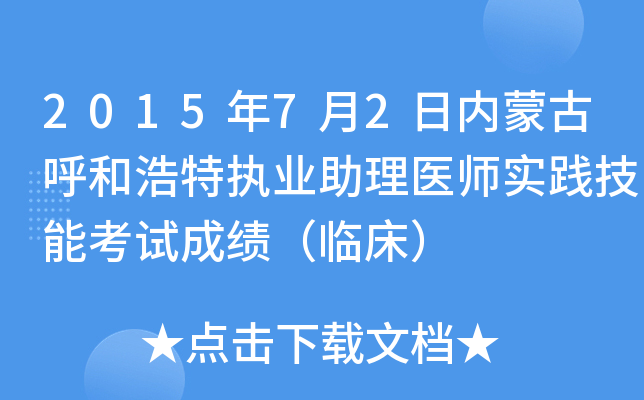 201572Ճ(ni)ɹźͺ؈(zh)I(y)t(y)`ܿԇɿR