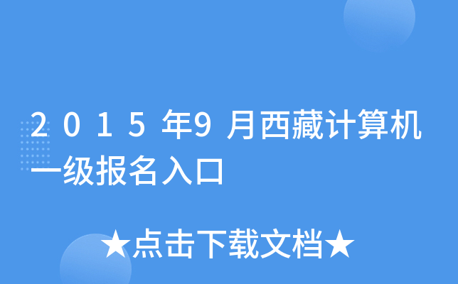 20159ӋCһ