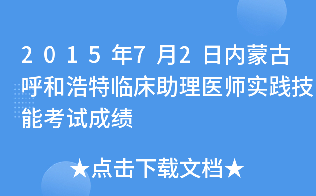 201572Ճ(ni)ɹźͺRt(y)(sh)`ܿԇɿ