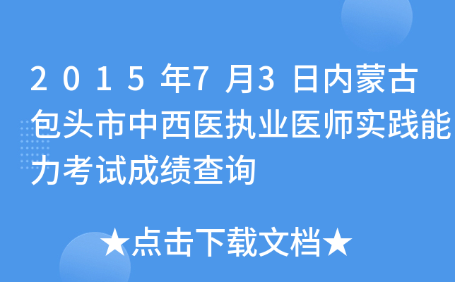 201573Ճ(ni)ɹŰ^t(y)(zh)I(y)t(y)(sh)`ԇɿ(j)ԃ(xn)