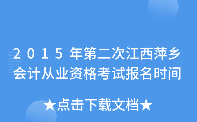 2015ڶνƼl(xing)ӋĘI(y)Yԇrg