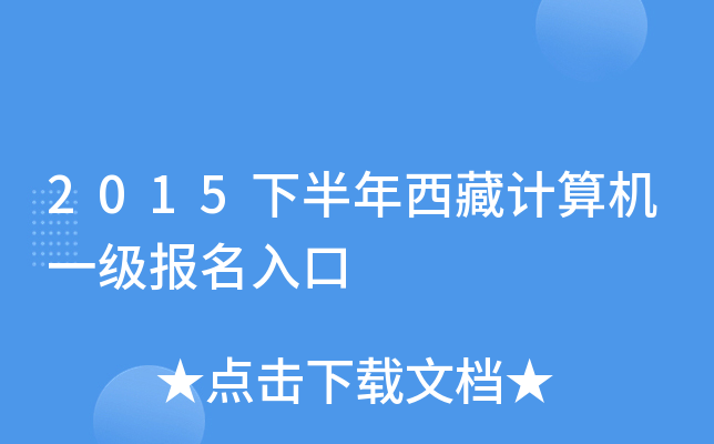 2015°ӋCһ