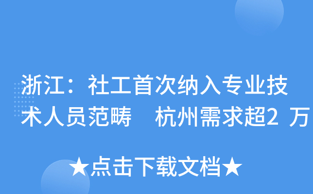 㽭繤״μ{댣I(y)g(sh)ˆT 2f(wn)