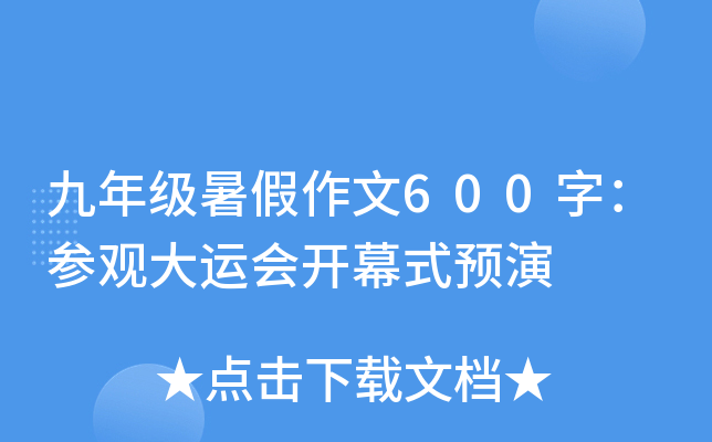 꼉600֣^\(yn)_ĻʽA(y)