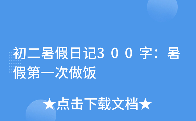 ӛ300֣ٵһ