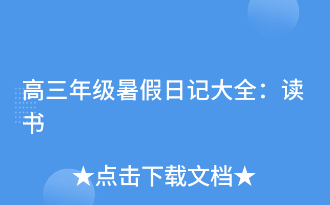 꼉(j)ӛȫx