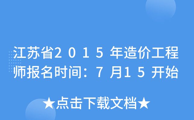 Kʡ2015r(ji)̎(bo)r(sh)g715_ʼ