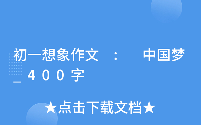 һ : Ї_400