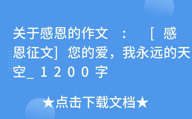 Pڸж : [ж]Đh_1200