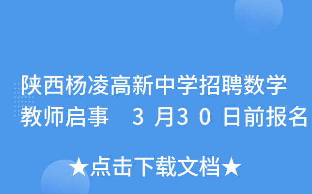 ЌW(xu)Ƹ(sh)W(xu)̎ 330ǰ