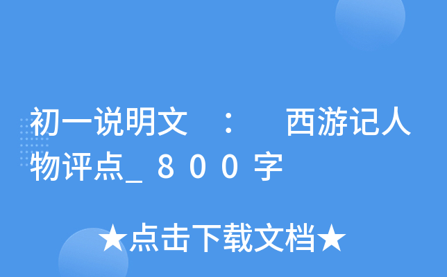 һf(shu)  ӛu(png)c(din)_800