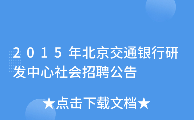 2015걱ͨyаl(f)Ƹ