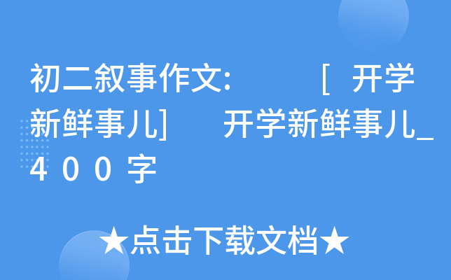 :  [_(ki)W(xu)r] _(ki)W(xu)r_400