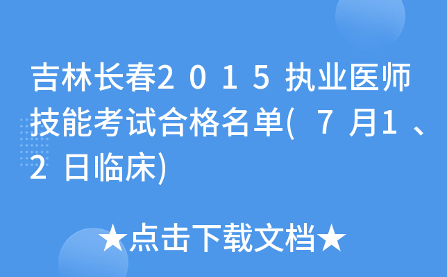 L2015(zh)I(y)t(y)ܿԇϸ(712R)