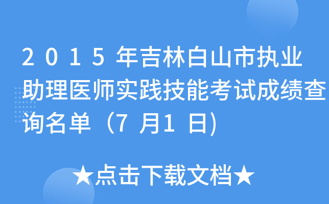 2015꼪ְɽЈ(zh)I(y)t(y)`ܿԇɿԃΣ71)