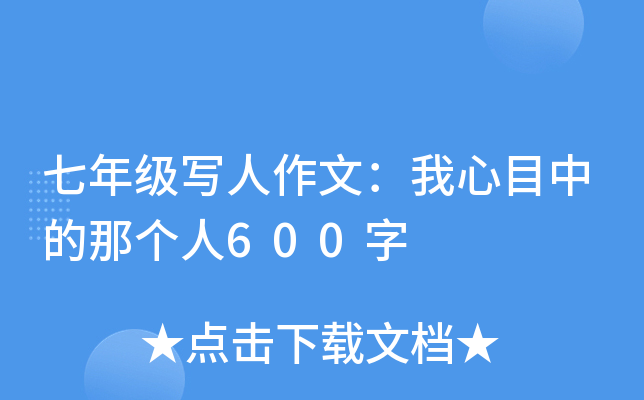 꼉ģĿеǂ600