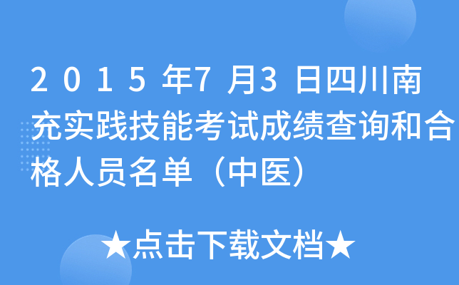 201573Ĵϳ䌍(sh)`ܿԇɿ(j)ԃͺϸˆTΣt(y)