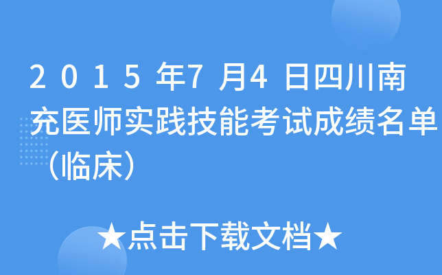 201574Ĵϳt(y)`ܿԇɿΣR