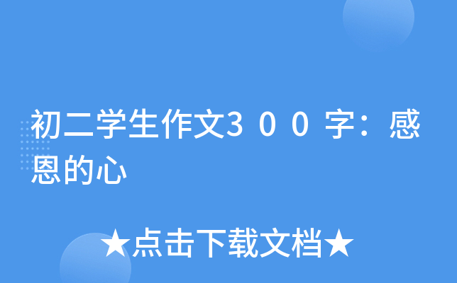W(xu)300֣ж