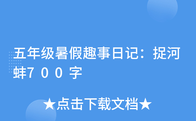 꼉Ȥӛ׽Ӱ700