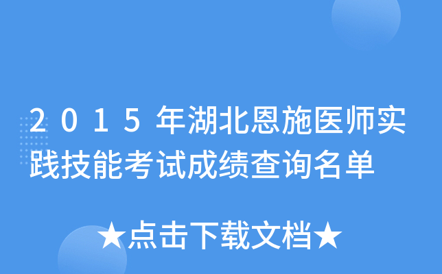 2015ʩt(y)`ܿԇɿԃ