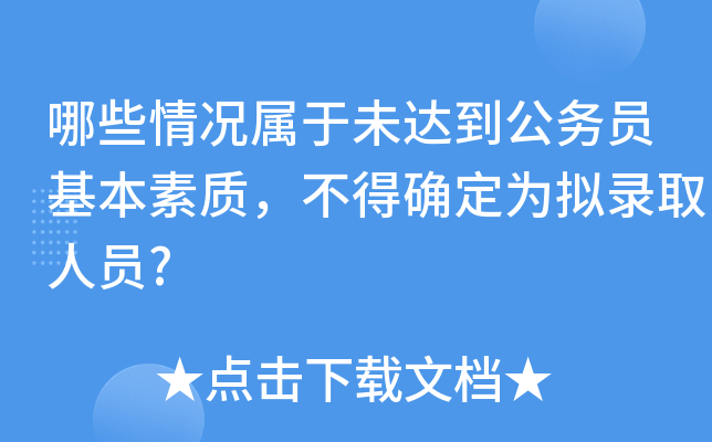 Щrδ_(d)(w)T|(zh)ô_MȡˆT?