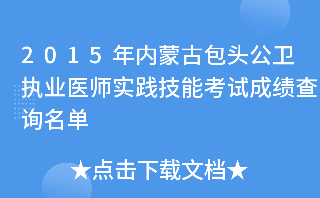 2015(ni)ɹŰ^l(wi)(zh)I(y)t(y)`ܿԇɿԃ