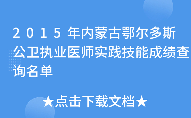 2015ɹŶ˹l(wi)(zh)I(y)t(y)`ܳɿԃ