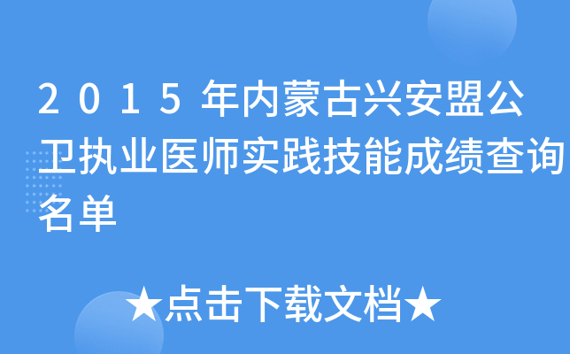 2015(ni)ɹd˹l(wi)(zh)I(y)t(y)`ܳɿԃ
