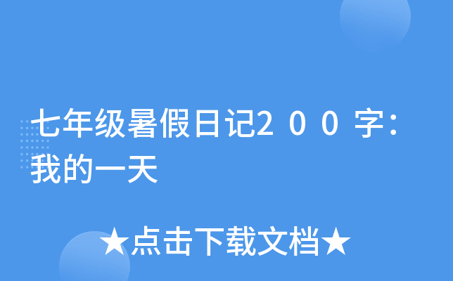 꼉(j)ӛ200֣ҵһ