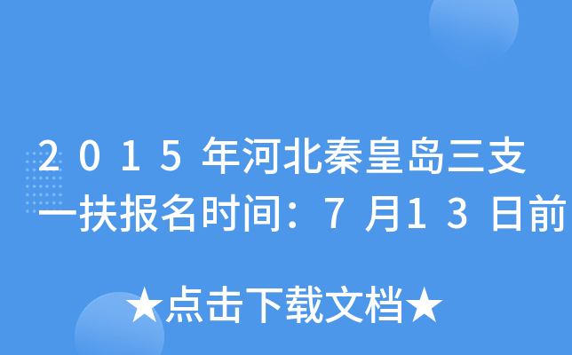 2015ӱػʍu֧һrg713ǰ