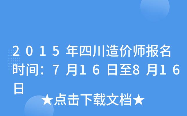 2015Ĵrrg716816