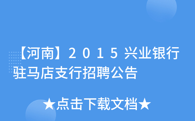 ϡ2015dI(y)yvR֧Ƹ
