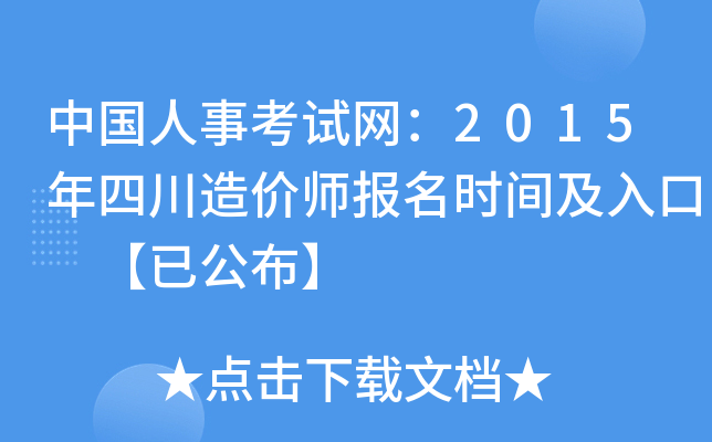 Ї¿ԇW(wng)2015Ĵrrg ѹ