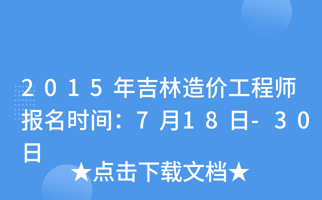 2015꼪r(ji)̎(bo)r(sh)g718-30
