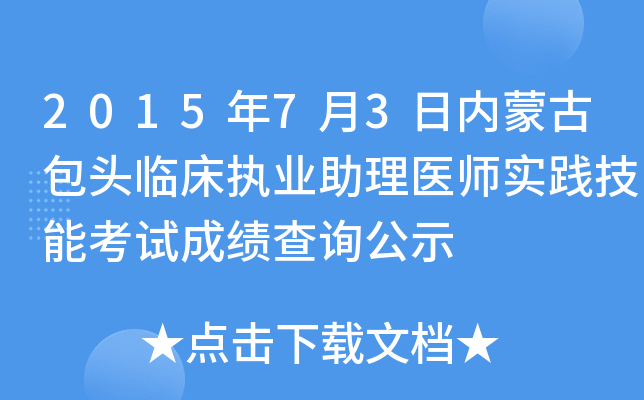 201573Ճ(ni)ɹŰ^R(zh)I(y)t(y)(sh)`ܿԇɿ(j)ԃʾ