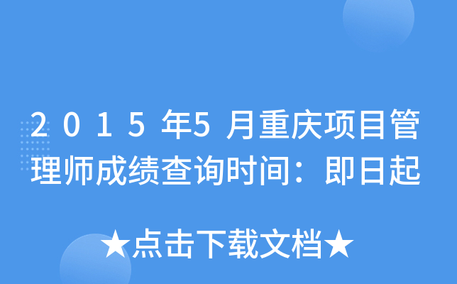 20155ؑc(xing)Ŀ펟ɿ(j)ԃ(xn)r(sh)g