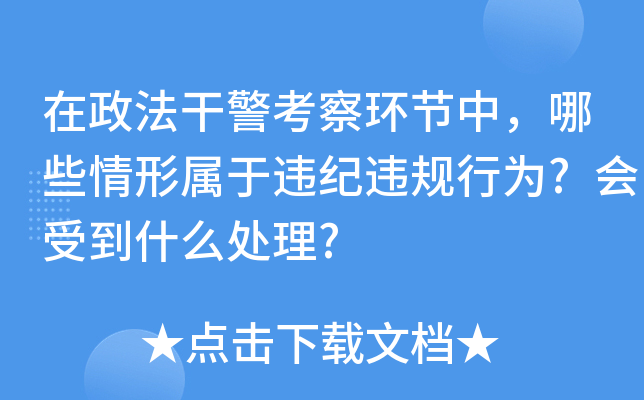 ɾh(hun)(ji)УЩΌ`o(j)`Ҏ(gu)О?ܵʲô̎?