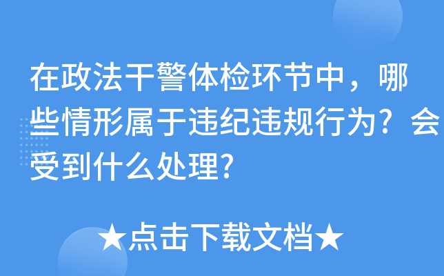 ɾwzh(hun)(ji)ЩΌ`o(j)`Ҏ(gu)О?ܵʲô̎?