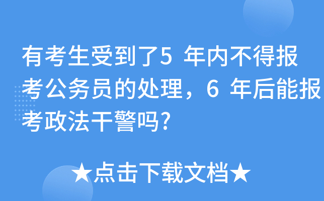 пܵ5(ni)È󿼹(w)T̎6܈ɾ?