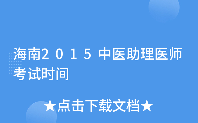 2015t(y)t(y)ԇrg
