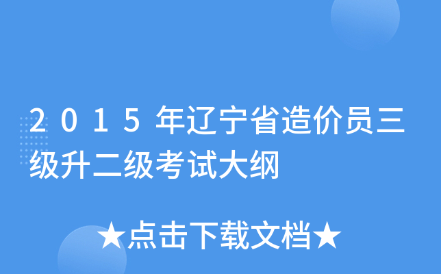 2015|ʡrTԇV